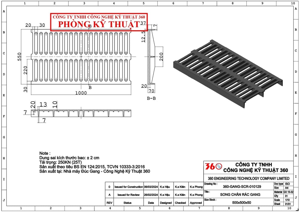 song chắn rác gang xám